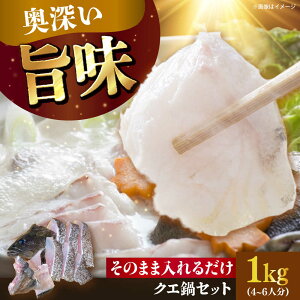 �y�ӂ邳�Ɣ[�Łz�y�ܓ��񓇒����z�N�G��Z�b�g 1kg�y�L�����Y�z[RBV009]