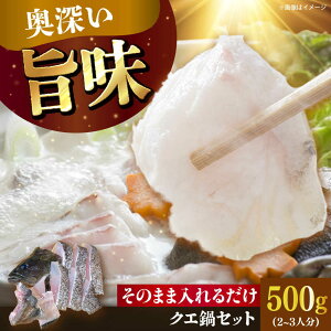 �y�ӂ邳�Ɣ[�Łz�y�ܓ��񓇒����z�N�G��Z�b�g 500g�y�L�����Y�z[RBV010]