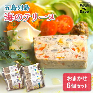 yӂ邳Ɣ[ŁzyΕΏہzy̎̏{e[kŁzܓ C̃e[k ܂6ZbgyDRONTE=DODOz [RBY001]