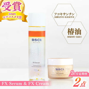 yӂ邳Ɣ[ŁzyS3ցzyananeRX܎܁zFX Serum  FX Cream@yЃu[TCGeBtBbNVܓz[RCH010]