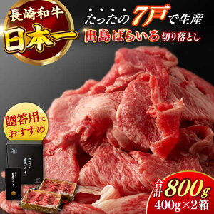 yӂ邳Ɣ[Łzy{̘aza o΂炢 ؂藎ƂiAoAJ^̂ꂩj400g×2 v800g yЁ@̃}Vz[RCI002]