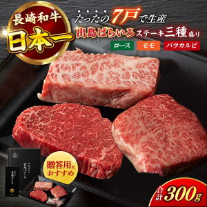 yӂ邳Ɣ[Łzy{̘azyA4Nȏza o΂炢 Xe[L 3퐷 [X  oJr v300gȏie100g×3j yЁ@̃}Vz[RCI003]