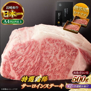 yӂ邳Ɣ[ŁzyS12ցzy{̘aza o΂炢 I~ T[C Xe[L Ղ500gȏi250g×2j yЁ@̃}Vz[RCI013]