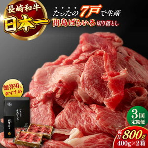 yӂ邳Ɣ[ŁzyS3ցzy{̘aza o΂炢 ؂藎ƂiAoAJ^̂ꂩj400g×2 v800g yЁ@̃}Vz[RCI017]