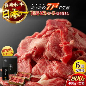 yӂ邳Ɣ[ŁzyS6ցzy{̘aza o΂炢 ؂藎ƂiAoAJ^̂ꂩj400g×2 v800g yЁ@̃}Vz[RCI018]