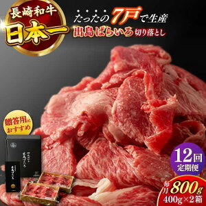 yӂ邳Ɣ[ŁzyS12ցzy{̘aza o΂炢 ؂藎ƂiAoAJ^̂ꂩj400g×2 v800g yЁ@̃}Vz[RCI019]