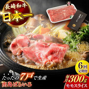 yӂ邳Ɣ[ŁzyS6ցza o΂炢  XCX 300g   yЁ@̃}Vz[RCI028]