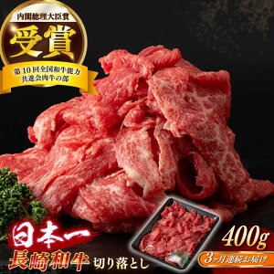 yӂ邳Ɣ[ŁzyS3ցzy{̘aza ؂藎Ƃ 400g iJ^AAoA[XAXl̂ꂩjyЁ@̃}Vz[RCI038]