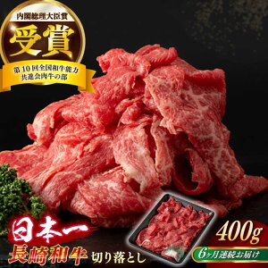 yӂ邳Ɣ[ŁzyS6ցzy{̘aza ؂藎Ƃ 400g iJ^AAoA[XAXl̂ꂩjyЁ@̃}Vz[RCI039]