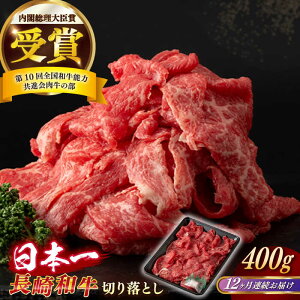yӂ邳Ɣ[ŁzyS12ցzy{̘aza ؂藎Ƃ 400g iJ^AAoA[XAXl̂ꂩjyЁ@̃}Vz[RCI040]