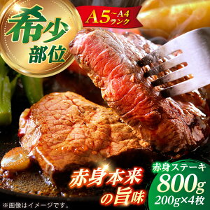 yӂ邳Ɣ[Łza 󏭕 Ԑg Xe[L 200g×4 yKRAZY MEATz a   BBQ Ⓚ A5 A4[RCQ002]