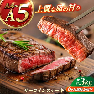 yӂ邳Ɣ[ŁzyS6ցz a T[C Xe[L 250g×2 yKRAZY MEATz A5 A4 Ⓚ a   BBQ[RCQ012]