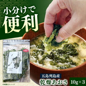 �y�ӂ邳�Ɣ[�Łz�ܓ��񓇎Y�������@10g×3�܁y�}���I�g�z[RCS001]