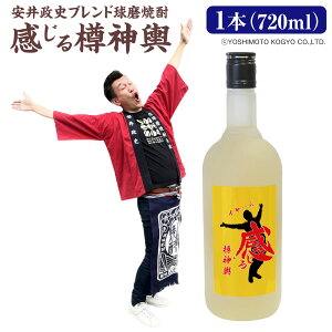 yӂ邳Ɣ[Łz䐭j uh ĒuM_`v720ml×1{ Ē ďĒ   AR[ 25x n 퉷 B F{  yVX[p[SALE 9J