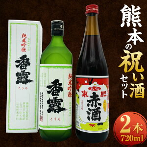 yӂ邳Ɣ[ŁzF{̏jZbg 2{ 720ml 2 ċ I {` Ԏ Ԏ   {  H Zbg lߍ킹  r AR[ B F{  yV
