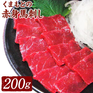 yӂ邳Ɣ[Łz܂ƐԐgnh 200g ^EIt nh ΂ n  Ԑg O Ⓚ  F{  yVX[p[SALE 9J