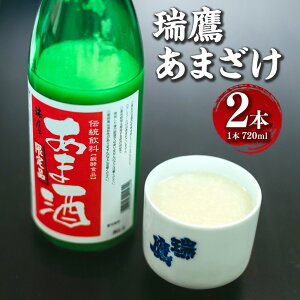 yӂ邳Ɣ[Łz ܂ 2{Zbg 720ml×2{ v1440ml Î č Ă mAR[ mA B F{ 