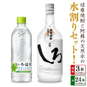 yӂ邳Ɣ[ŁzĒƈh̓VR̐ZbgI xi720ml×3{j{ EÉEh̓VRi540ml×24{j  ďĒ Ă ? 25x r ~lEH[^[  