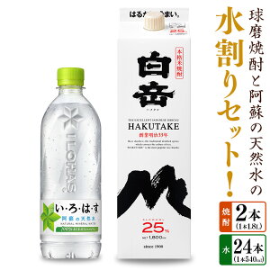yӂ邳Ɣ[ŁzĒƈh̓VR̐ZbgI xi1.8LpbN×2{j{EÉEh̓VRi540ml×24{j  ďĒ Ă ? 25x r ~lEH[^[  