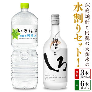 yӂ邳Ɣ[ŁzĒƈh̓VR̐ZbgI xi720ml×3{j{EÉEh̓VRi2L×6{j  ďĒ Ă ? 25x r ~lEH[^[   
