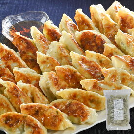 【ふるさと納税】フタワのにら餃子 150個 （3kg） 20g×50個×3袋 餃子 ぎょうざ ニラ餃子 冷凍餃子 冷凍 惣菜 グルメ 中華 中華料理 九州 熊本県 送料無料