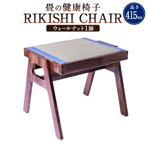 yӂ邳Ɣ[ŁžN֎quRIKISHI CHAIRviEH[ibgj 415mm 450mm s400mm ֎q Ƌ Xc[ ɑ΍    F{Y B F{  yVX[p[SALE 9J