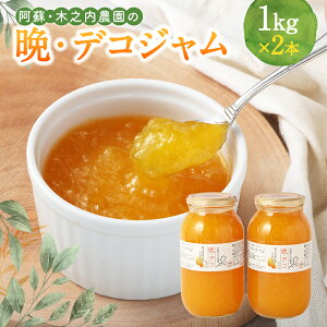 yӂ邳Ɣ[ŁzhؔV_̔ӁEfRW 1kg×2{ v2kg r W k kW sm ӔM Hi B F{  yVX[p[SALE 9J