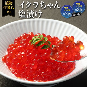 yӂ邳Ɣ[ŁzCN Ђ 75g×2 ܂ 3 Iׂe vgx[Xt[h RXe[[ ṽ[ IK3b_ 퉷ۑ sgp B F{ 