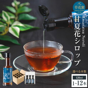 yӂ邳Ɣ[ŁzIׂeʁԖ ÉĉԃVbv 1{120ml 1{i120mj / 3{iv360mlj / 12{iv1440mlj ÉĂ݂ ~J  l Vbv  _sgp Y_  