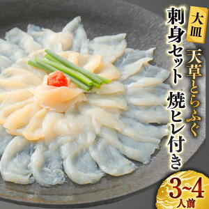 �y�ӂ邳�Ɣ[�Łz�y��M�z�V���Ƃ�ӂ��h�g�Z�b�g �ăq���t�� 3�`4�l�O �Ƃ�ӂ� �g���t�O �ӂ��h�� �� ���݂����낵 �|���| �Ă��Ђ� �h���g �Ă��� ��h�� �Ђ�� ����� ���Y�� �l�ߍ���