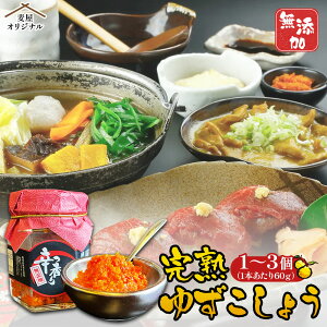 yӂ邳Ɣ[Łz䂸傤 60g ܂ 60g×3 Iׂe 䂸Ӟ MqӞ  Mq B F{  yVX[p[SALE 9J