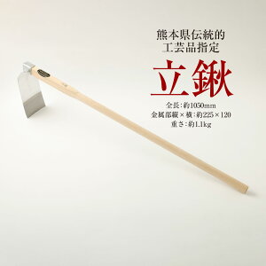 yӂ邳Ɣ[ŁzF{`IH|iw L S 1050mm c× 225x120 d 1.1kg L    `H|i H|i _ ƒ؉ _ B F{  yVX[p
