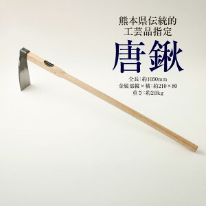 yӂ邳Ɣ[ŁzF{`IH|iw L S 1050mm c× 210×80 d 2.0kg  L Ƃ `H|i H|i _ B F{  yVX[p[SALE 9J