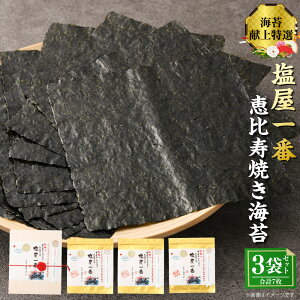 �y�ӂ邳�Ɣ[�Łz������I������Ԍb����Ă��C�� Premium 3�܁i�S�`1������×2�܁E����5������×1�� �v7������j �S�` ���� �Ă̂� �ĊC�� �₫�̂� �u�����h�C�� ��ԓE�� �C�� �̂� ���ɂ��� 