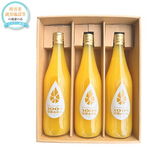 yӂ邳Ɣ[Łz100ÉĂ݂W[X 3{Zbg 1{720ml {g ÉĂ݂ ~J  k t[c  ʕ ʎ _Ew엿sgp ʎ W[X hN J