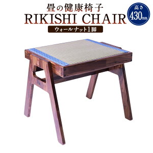 yӂ邳Ɣ[ŁžN֎quRIKISHI CHAIRviEH[ibgj 430mm 450mm s400mm ֎q Ƌ Xc[ ɑ΍    F{Y B F{ 