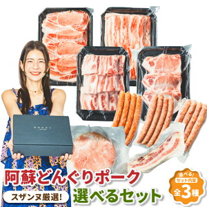 �y�ӂ邳�Ɣ[�Łz���I�ׂ�Z�b�g���e���X�U���k���I�I �u���h�ǂ񂮂�|�[�N�v ����Ԃ���ԃZ�b�g / �ē��E�Ƃ񂩂Z�b�g / �n���M�t�g�Z�b�g �ؓ� ���� �E�B���i�[ �x�[�R�� �{�����X�n