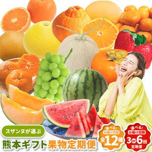 �y�ӂ邳�Ɣ[�Łz���I�ׂ����ց��y3�����E6�����A������ցz�X�U���k���I�ԌF�{�M�t�g �ʕ� 1������ 3�� 6�� ������ �I�����W ���k �f�R�|�� �X�C�J ������ �V���C���}�X�J�b�g �݂��� �� 