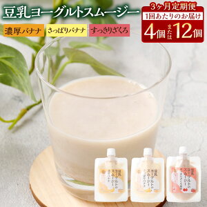 �y�ӂ邳�Ɣ[�Łz���I�ׂ���e�ʁ��y3�����A������ցz�������[�O���g�X���[�W�[ 3��Z�b�g 1��100g �v12�i4��×3��j / �v36�i12��×3��j 1������ 3�� �Z���o�i�i �����ς�o�i�i ����