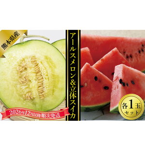 �y�ӂ邳�Ɣ[�Łz�F�{���Y�A�[���X�������Ɨ��̃X�C�J �v2�ʁi�e1�ʁj ������ �߂�� �X�C�J ������ ���Z �������� �ʕ� �ʎ� �t���[�c �f�U�[�g �F�{���Y ���Y ��B �F�{�� �������� �y2026