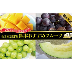 �y�ӂ邳�Ɣ[�Łz�y�N3�����ցz�F�{�������߃t���[�c�����C�i�}���S�[������E�V���C���}�X�J�b�g�E�������j �Ԃǂ� �u�h�E ���� �嗱 �߂�� �������� �ʕ� �ʎ� �t���[�c �f�U�[�g �F