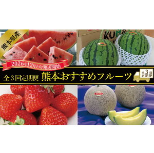 �y�ӂ邳�Ɣ[�Łz�y�N3�����ցz�F�{�������߃t���[�c�����B�i�X�C�J�E�������E�������j ������ ���Z �A�[���X������ �C�`�S � �䂤�ׂ� ���݂̂� �t���[�c �������� �ʕ� �ʎ� �f�U�[