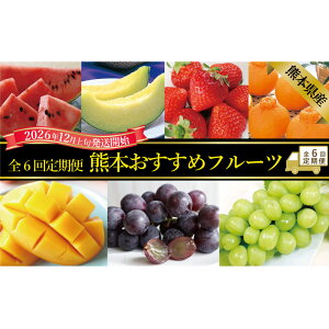 �y�ӂ邳�Ɣ[�Łz�y�N6�����ցz�F�{�������߃t���[�c����ցi���������X�C�J�E�������E�f�R�|���E�������E�}���S�[������E�V���C���}�X�J�b�g�j �C�`�S �Ԃǂ� ���� ���k �t���[�c ��