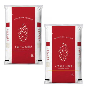 yӂ邳Ɣ[ŁzF{ ܂̋P 10kg 5kg×2   ͂    ܂ Y F{ B 