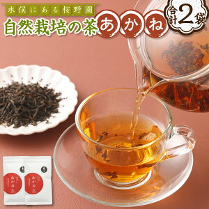 �y�ӂ邳�Ɣ[�Łz�F�{�����ɂ�����쉀�̂��� ���R�͔|�̒������� �ׂɂӂ����g�� 2�ܓ��� ���� �� �a�g�� �h�����N ���t �g�� �ׂɂӂ��� �퉷 ��B �F�{�� ��������