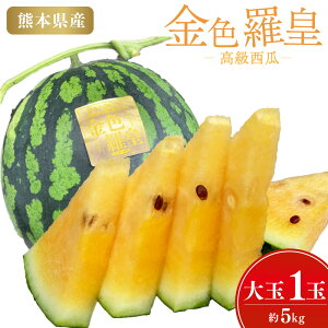 �y�ӂ邳�Ɣ[�Łz�F�{���Y ������ ���F���c�i�������Z�j��5�L�� 1�� ������ �X�C�J ���F �t���[�c �ʕ� �������� �ʎ� �퉷���� ��B �F�{�� ���������y2026�N5�����{�����J�n�z