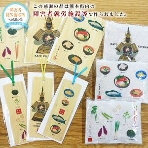 yӂ邳Ɣ[ŁzF{fUC Ђ΃`bv ͂  Zbg v9_ v120g \oqo qo  G lߍ킹 l 蕨 Mtg Xe[Vi[ B F{  yVX[p