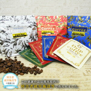 yӂ邳Ɣ[Łz{iZbgij R[q[ 200g×3 hbvpbN 8g×5 蓤 R[q[ R[q[ hbvobO uhR[q[ l ݔ Mtg 