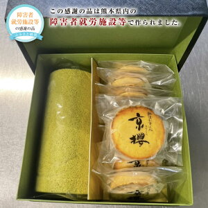yӂ邳Ɣ[ŁzȂ[ƂȂ^g 450g×1{ 75g×8 v1050g [P[L ^g َq َq P[L mَq XC[c Ⓚ B F{  yVX[p[SALE 9
