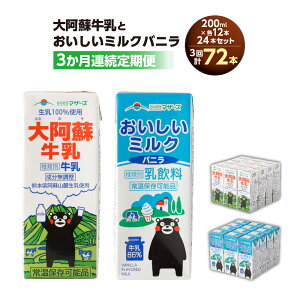 yӂ邳Ɣ[Łzy3Aցz刢h ~Noj 200ml e12{iv24{j×3 v72{    ~N oj   hN ݕ 